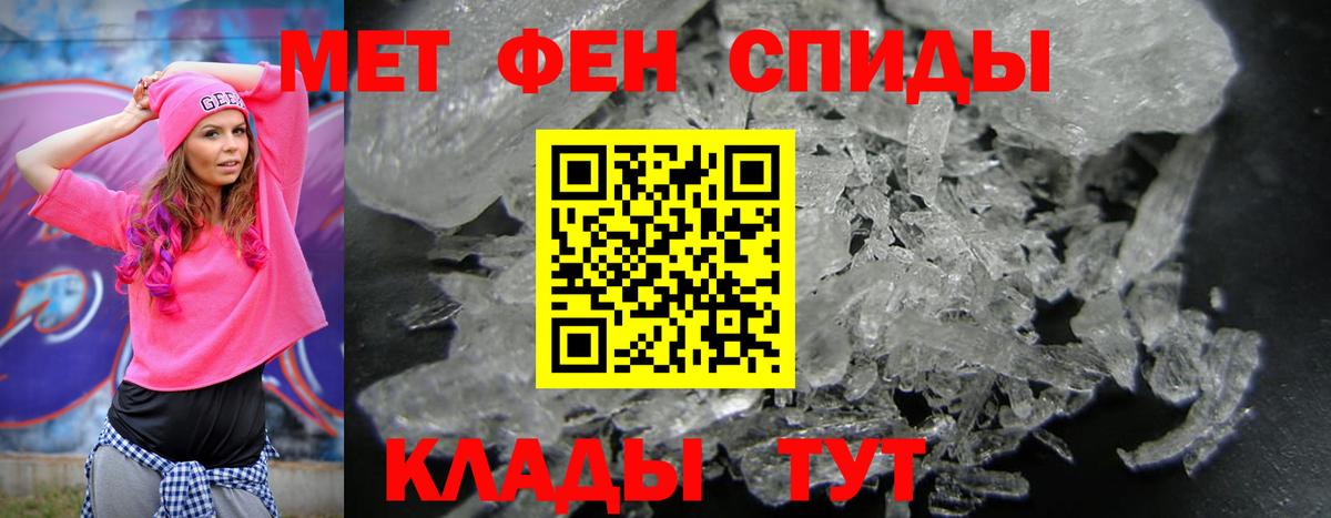 Щёкино  Amphetamine Розовый  Вход с VPN 