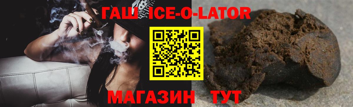 Щёкино  ГАШ Cannabis  ГАШ AMNESIA HAZE  Вход с VPN 