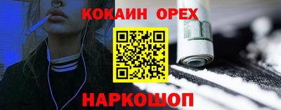 гидропоника Новозыбков