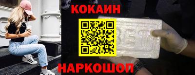 экстази Новокубанск
