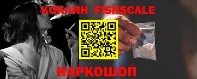 экстази Новокубанск