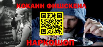 экстази Новокубанск