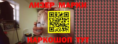 экстази Новокубанск