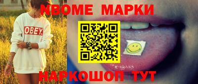 экстази Новокубанск