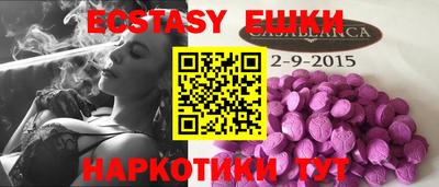 гидропоника Новозыбков