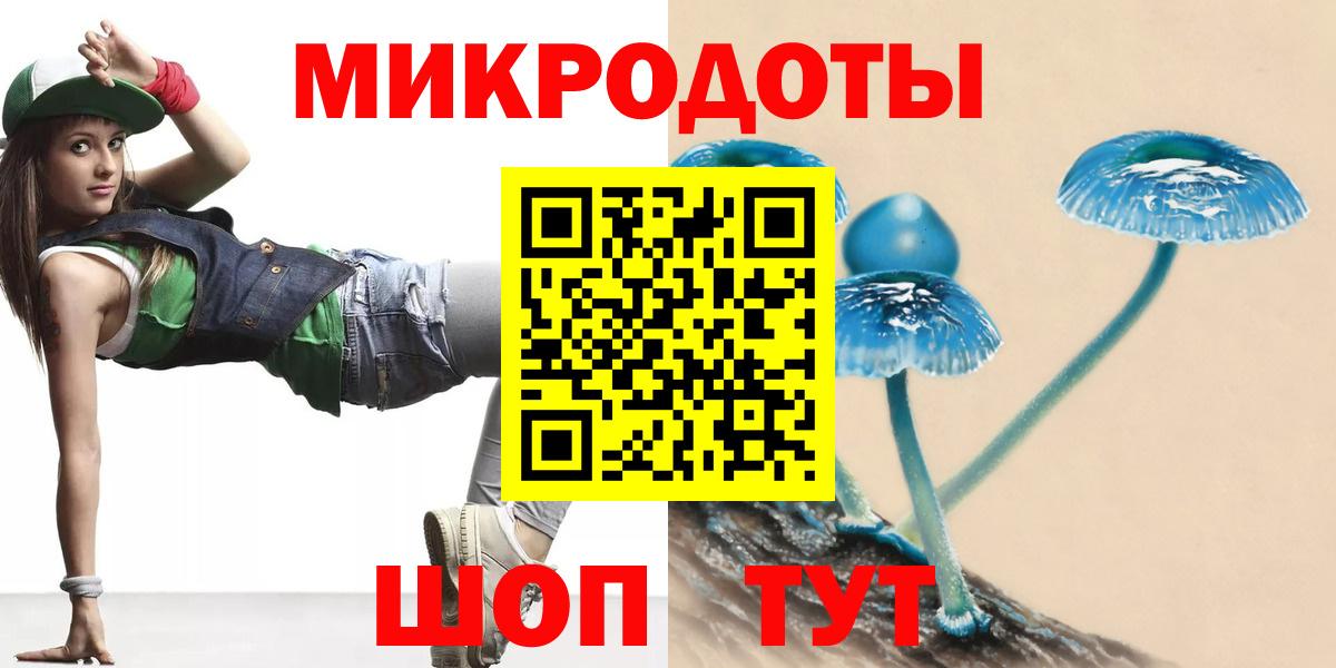 Галлюциногенные грибы MAGIC MUSHROOMS Щёкино
